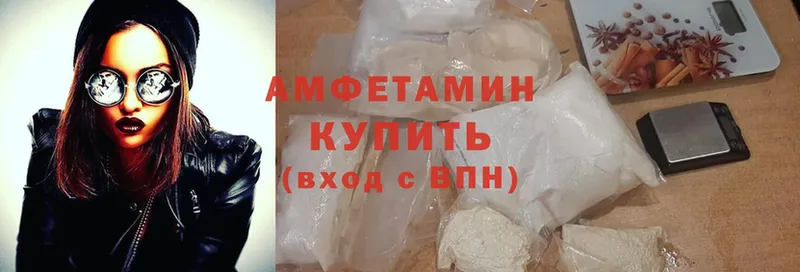 мориарти клад  Ивдель  АМФЕТАМИН 98% 