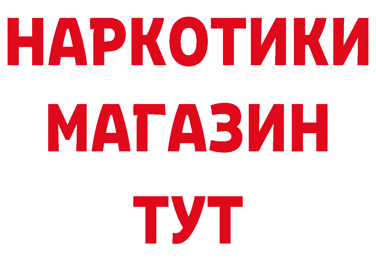 Как найти наркотики? даркнет клад Ивдель