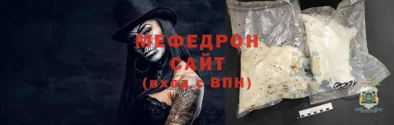 МЕФ mephedrone  Ивдель 